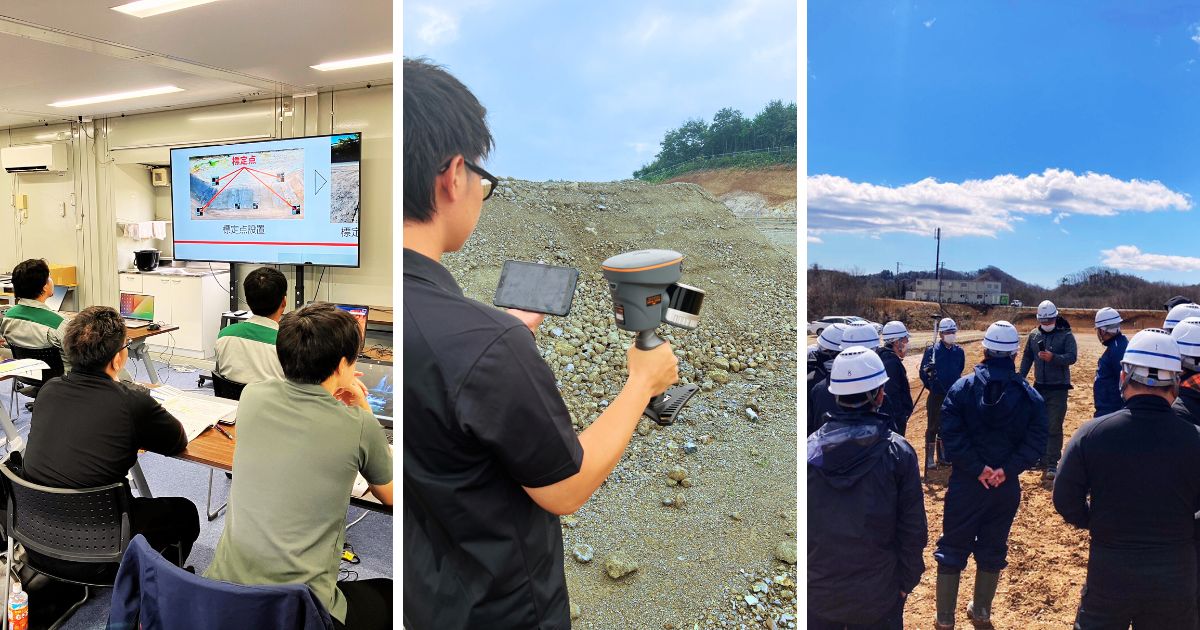 全体公開記事：【現場で即活用】SLAM測量を2日間で学ぶ！ Atos Village教育プログラムのご紹介